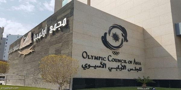 Indonesia Terancam Absen, NOC Ajukan Keberatan ke OCA