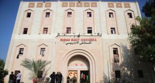 Direktur RS Indonesia di Gaza Tewas Dibunuh Israel